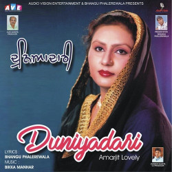 Punjabi Unknown