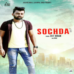 Unknown Sochda