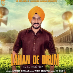 Unknown Lahan De Drum