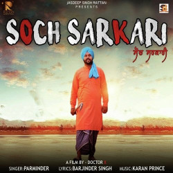 Punjabi Unknown