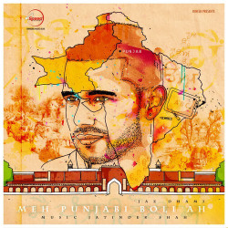 Punjabi-Singles Unknown