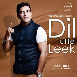 Unknown Dil Utte Leek