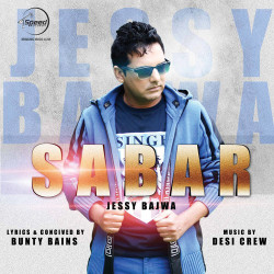 Unknown Sabar