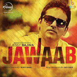 Unknown Jawaab