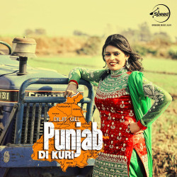 Unknown Punjab Di Kuri