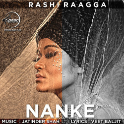 Unknown Nanke
