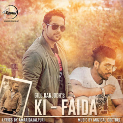 Unknown Ki - Faida