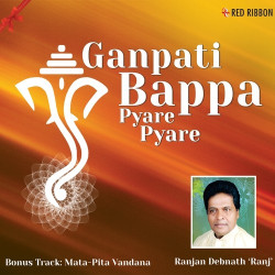 Unknown Ganpati Bappa Pyare Pyare
