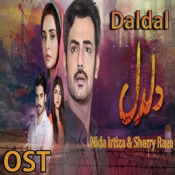 Unknown Daldal