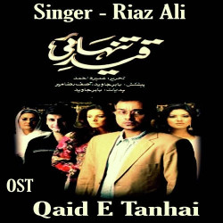 Unknown Qaid E Tanhai