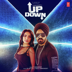 Unknown Updown