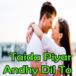 Punjabi Unknown