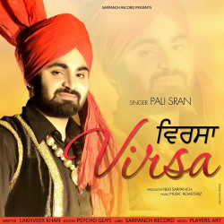 Punjabi Unknown