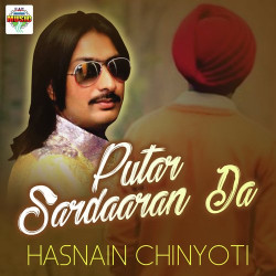 Unknown Putar Sardaaran Da