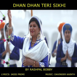 Punjabi Unknown