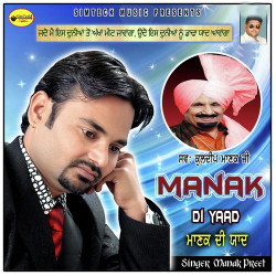 Punjabi Unknown