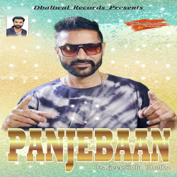 Unknown Panjebaan