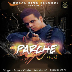 Punjabi Unknown