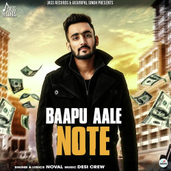 Unknown Baapu Aale Note