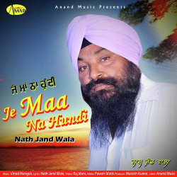Punjabi Unknown