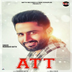 Unknown Att