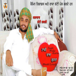 Punjabi Unknown
