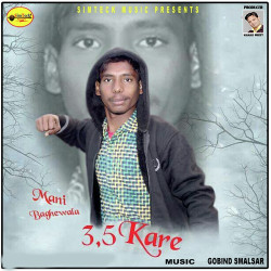 Unknown 3 5 Kare