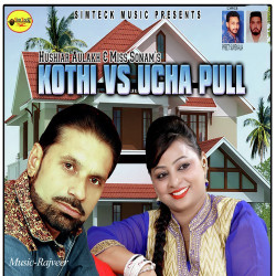 Unknown Kothi Vs Ucha Pull