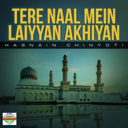 Punjabi Unknown