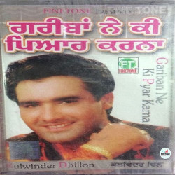 Punjabi Unknown