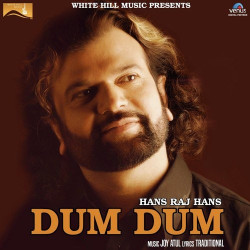 Unknown Dum Dum