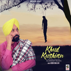 Unknown Khud Kushian