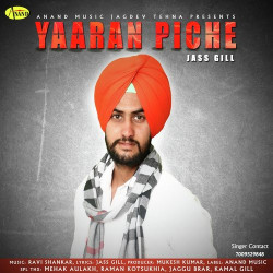 Punjabi Unknown