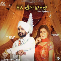 Unknown Sone Diya Jhanjra