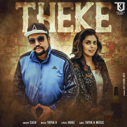 Unknown Theke