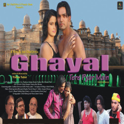 Unknown Ghayal Tere Pyar Mein
