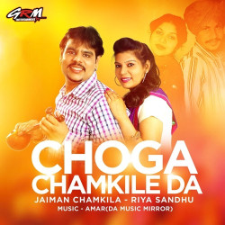 Unknown Choga Chamkile Da