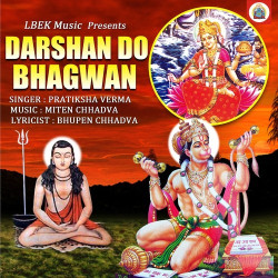 Unknown Darshan Do Bhagwan