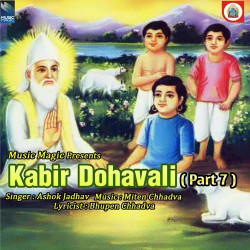 Hindi Unknown