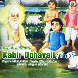 Hindi Unknown
