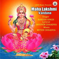 Unknown Maha Lakshmi Vandana