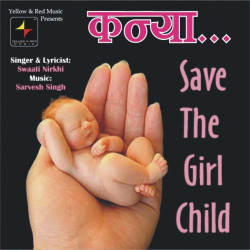 Unknown Kanya - Save The Girl Child