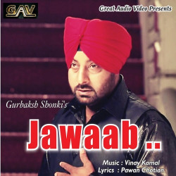 Unknown Jawaab