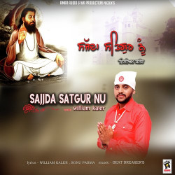 Unknown Sajjda Satgur Nu