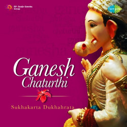 Unknown Ganesha Chaturthi - Sukhakarta Dukhahrata