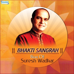 Unknown Bhakti Sangrah - Best Of Suresh Wadkar