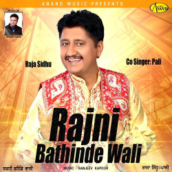 Unknown Rajni Bathinde Wali