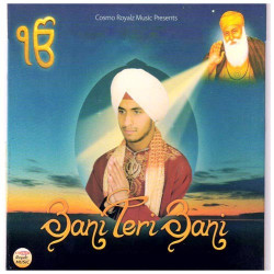 Punjabi Unknown