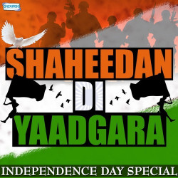 Unknown Shaheedan Di Yaadgara - Independence Day Special