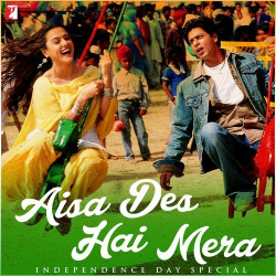 Unknown Aisa Des Hai Mera - Independence Day Special